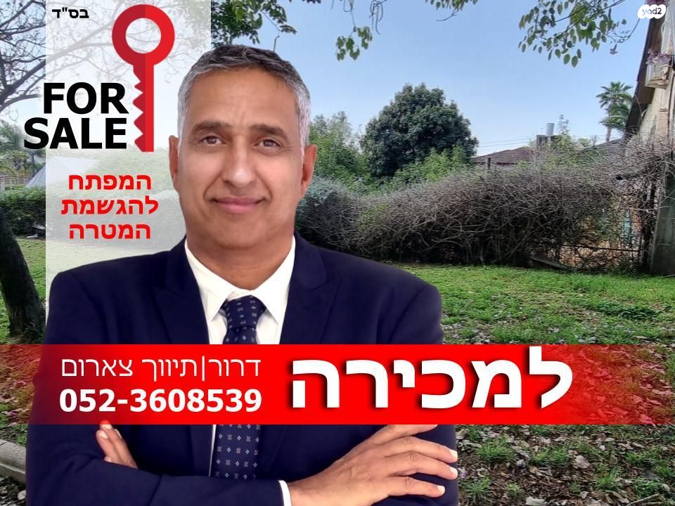 גיל 13