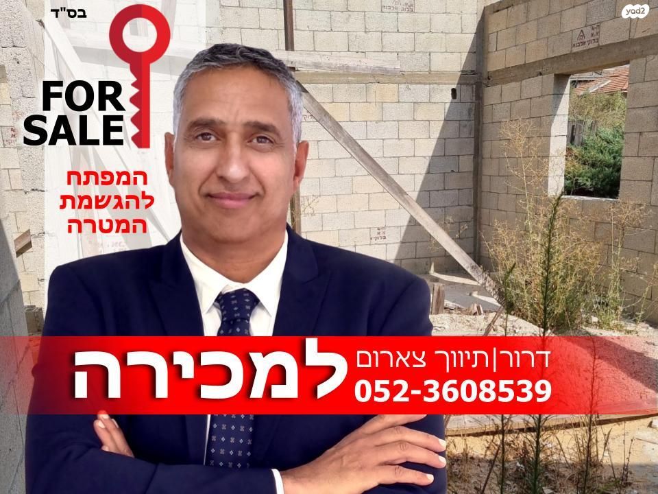 קיבוץ גלויות 83