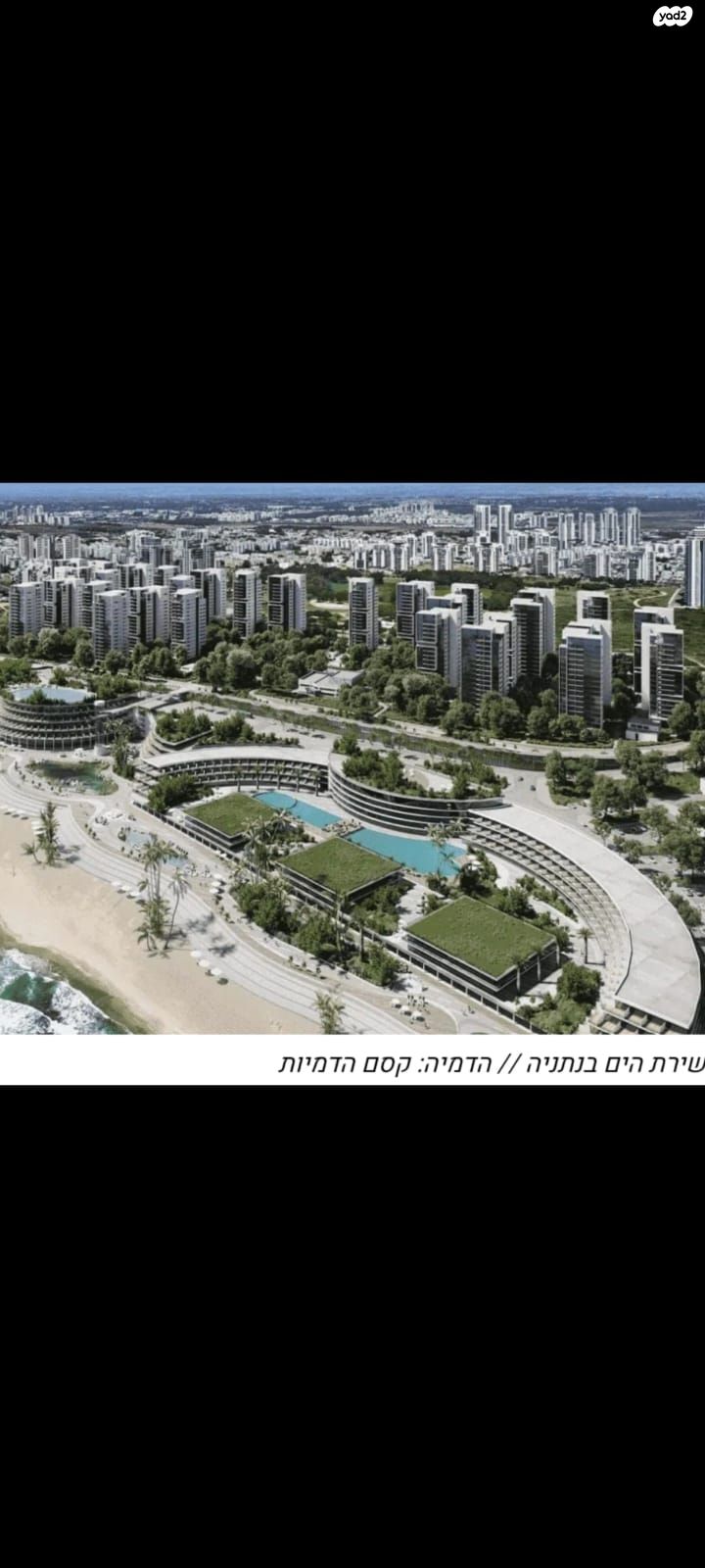 בני בנימין 1