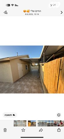 בית פרטי/ קוטג', אסתר המלכה 24, שפירא, אופקים