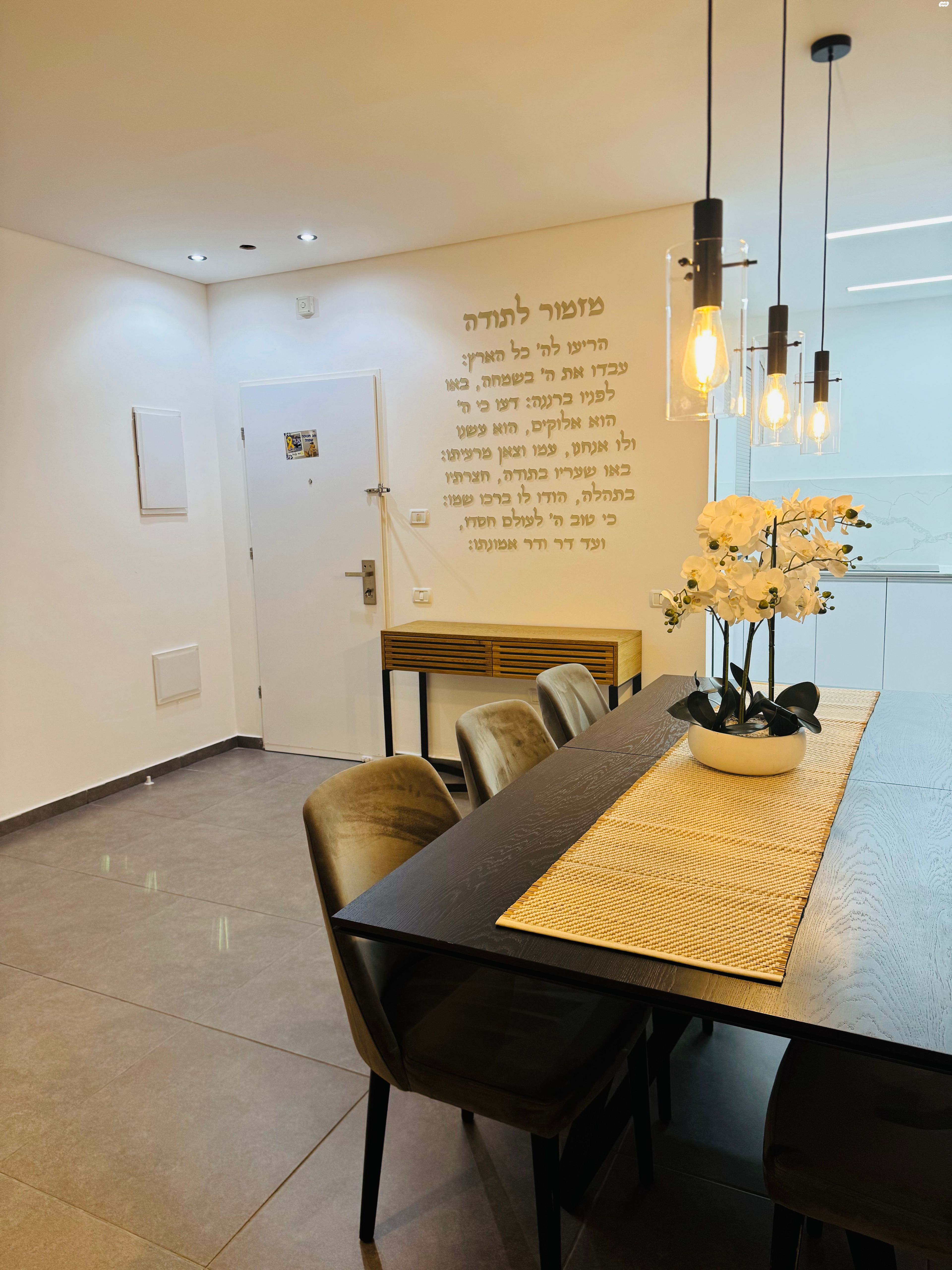 הנבל 34
