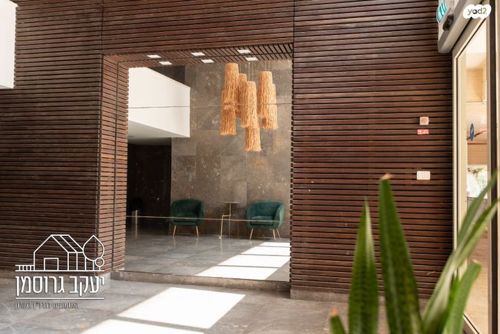 דירה, נחל איילון, צור יצחק, צור יצחק