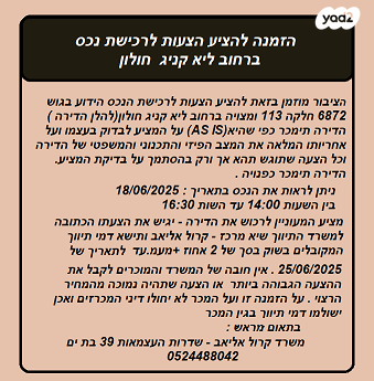 ליא קניג 