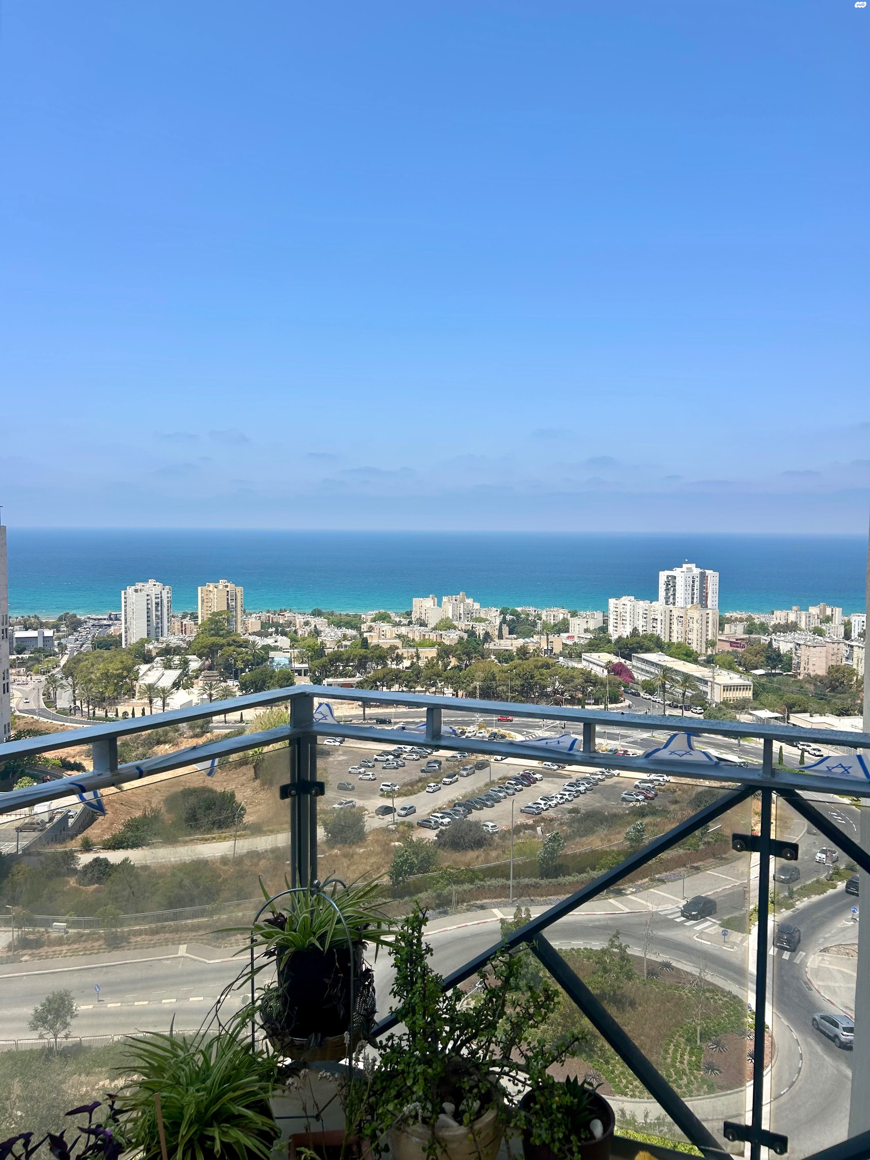 דרך הים 
