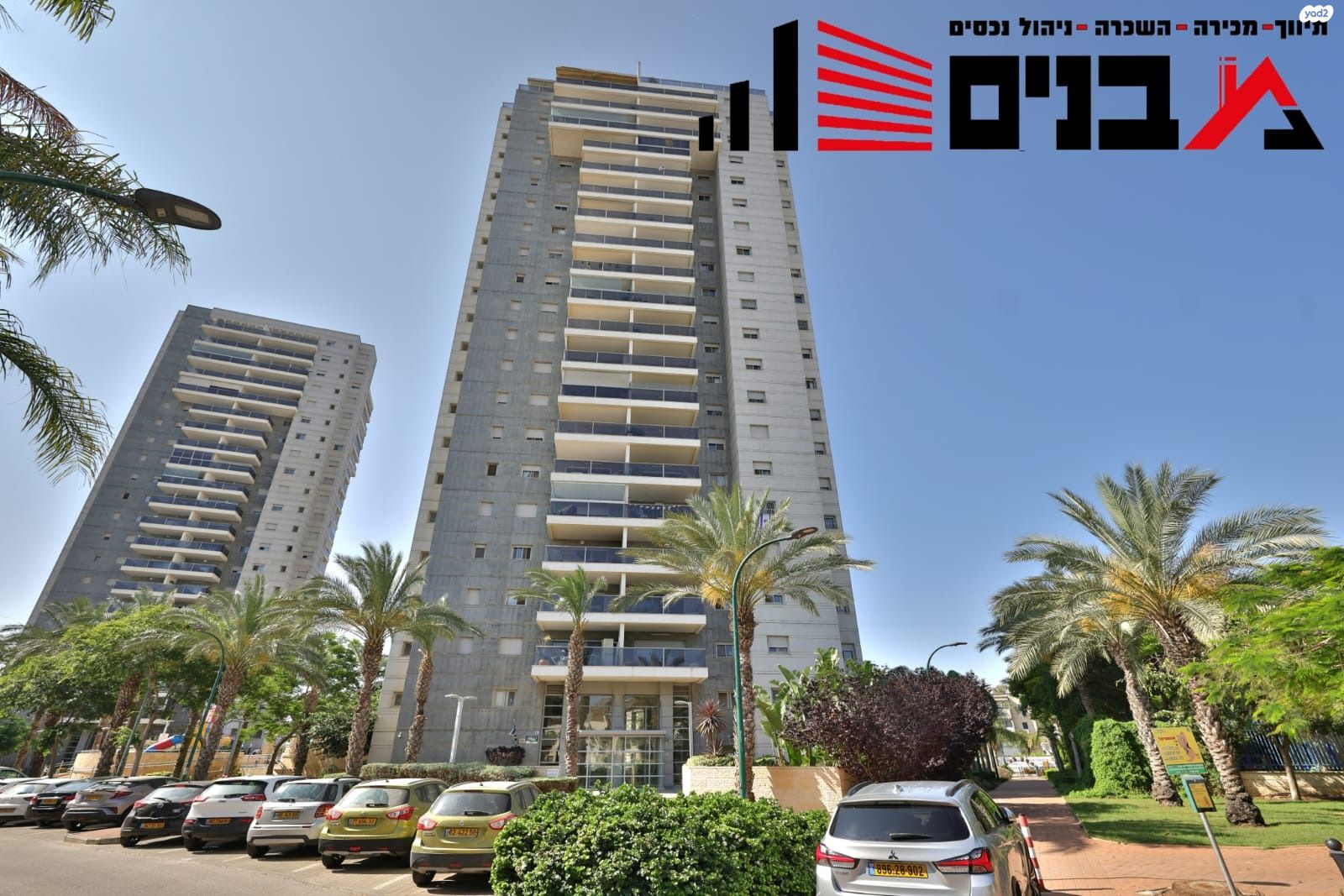 הפטל 17