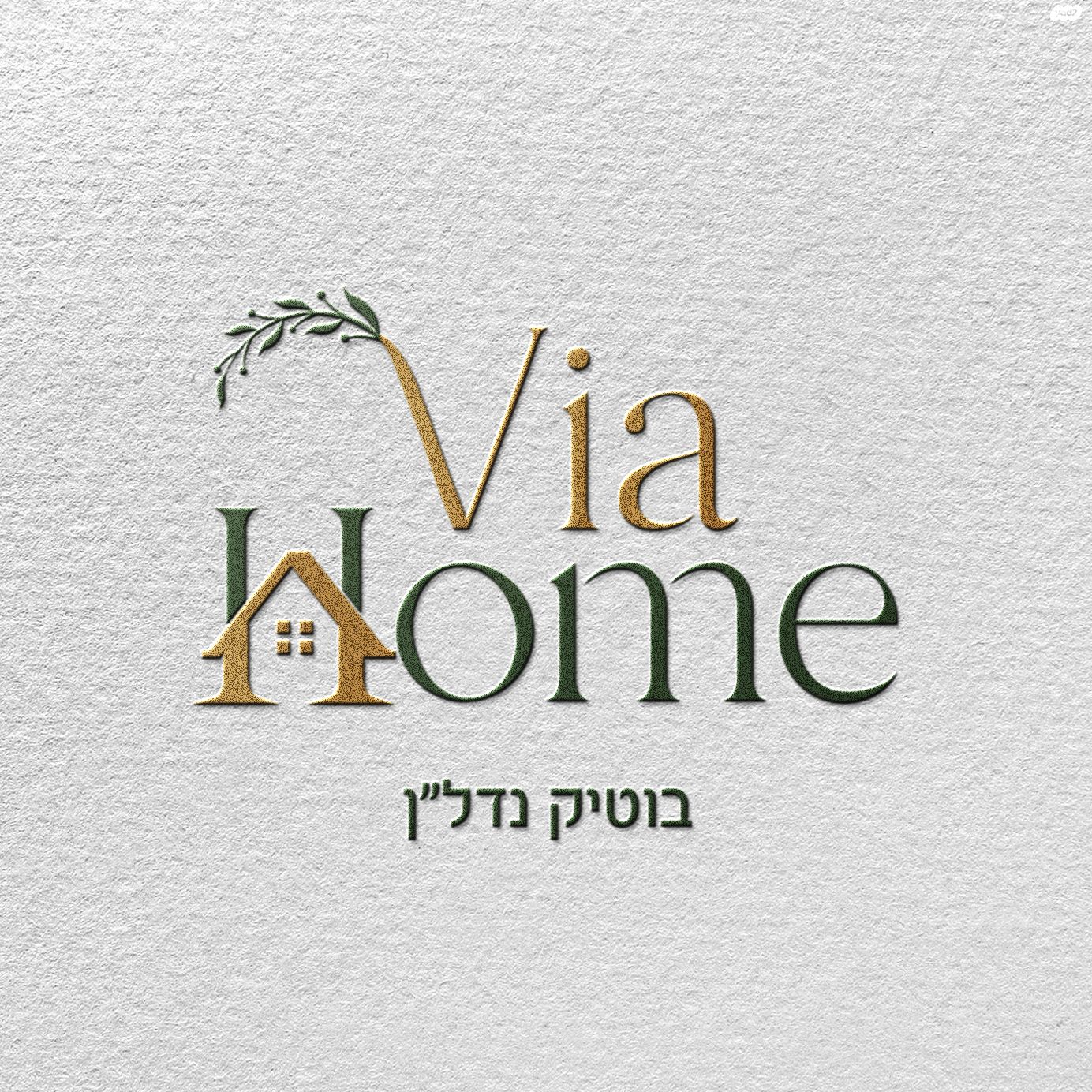 מרכז הישוב