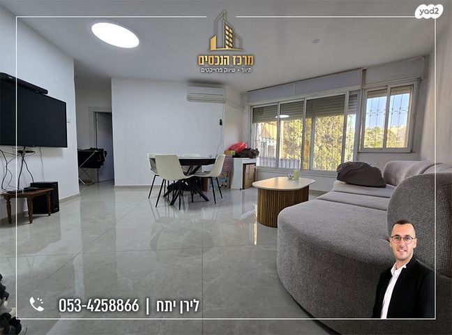 דירה, מעלה אדומים