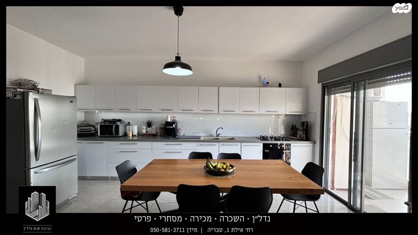 דירת גן, ברנר, טבריה