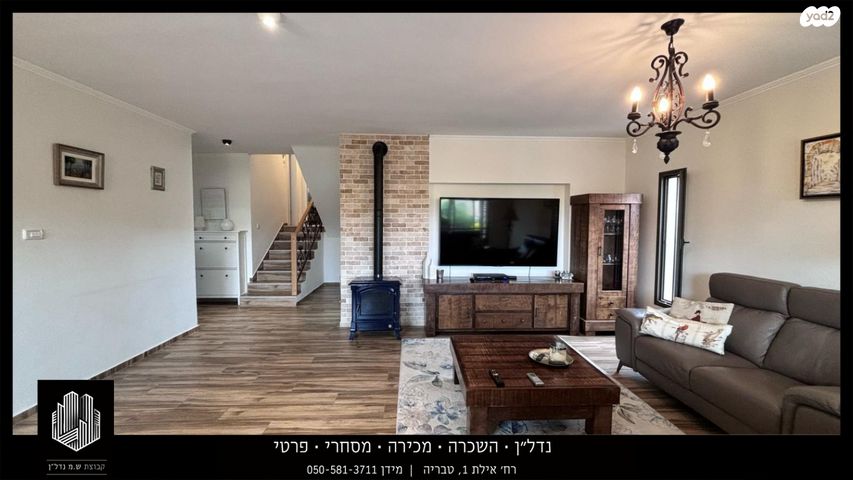 בית פרטי/ קוטג', כלניות, גבעת אבני, גבעת אבני