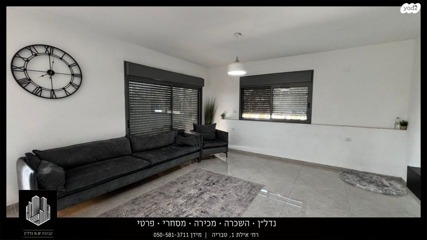 דירת גן, ברנר, טבריה