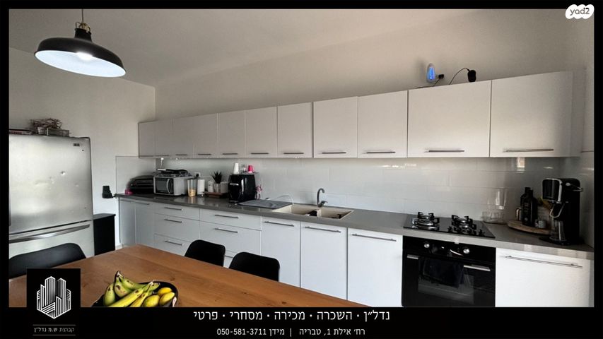 דירת גן, ברנר, טבריה