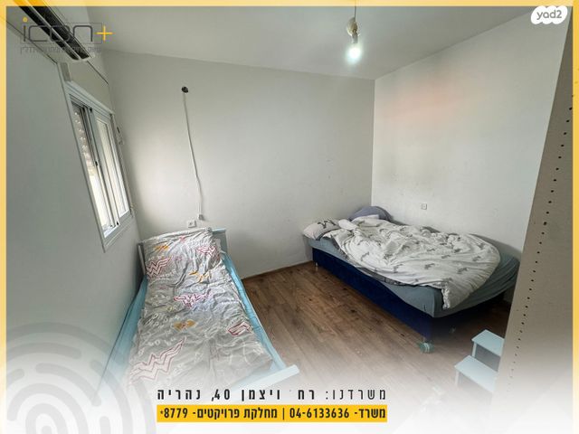 דירת גן, השקד, נהריה