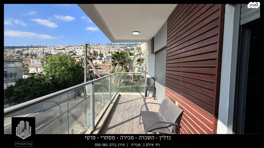 דירת גן, ברנר, טבריה