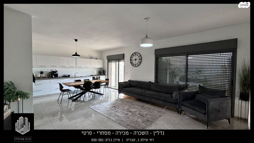 ברנר 