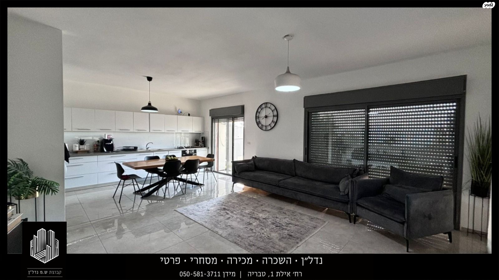 ברנר 