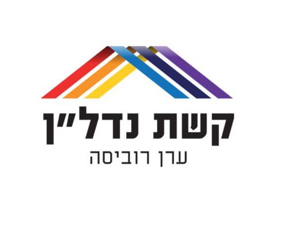 דירה, ברנר, פועלים ב, כפר סבא