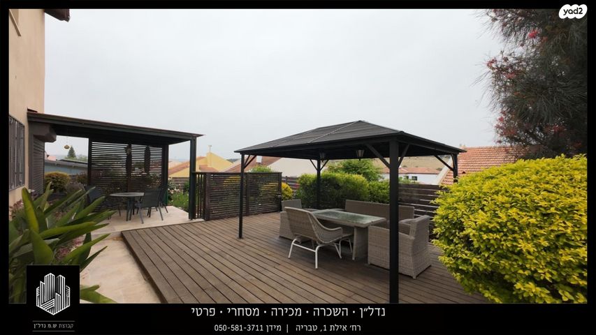 בית פרטי/ קוטג', כלניות, גבעת אבני, גבעת אבני