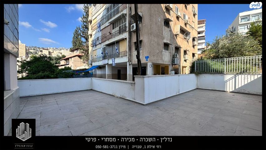 דירת גן, ברנר, טבריה