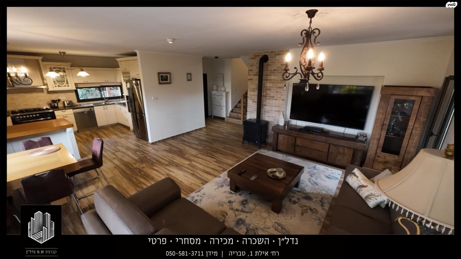 כלניות 