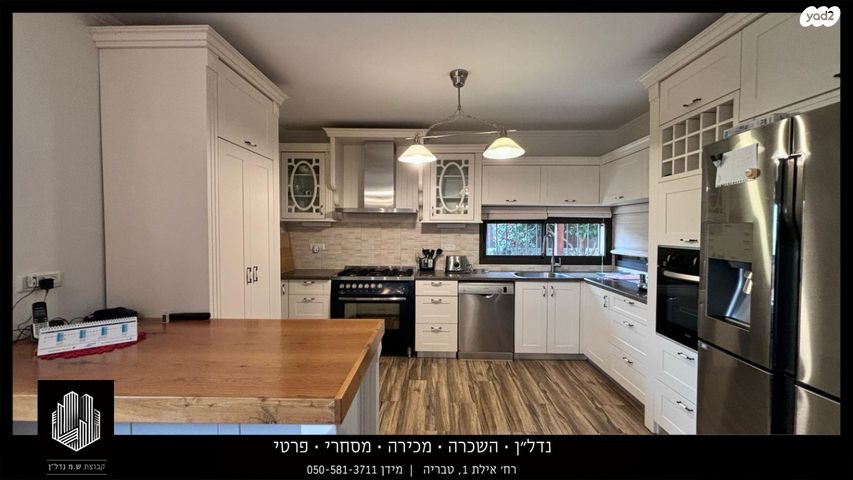 בית פרטי/ קוטג', כלניות, גבעת אבני, גבעת אבני