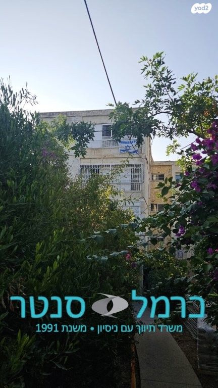 כרמל מערבי