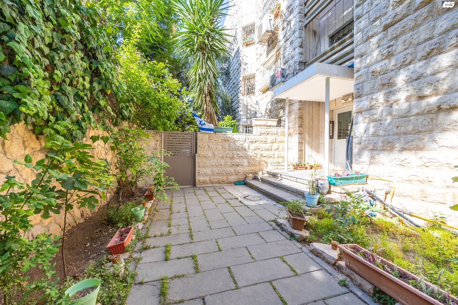 יחיאל דרזנר 