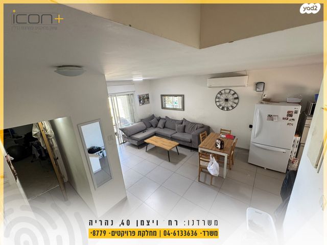 דירת גן, השקד, נהריה