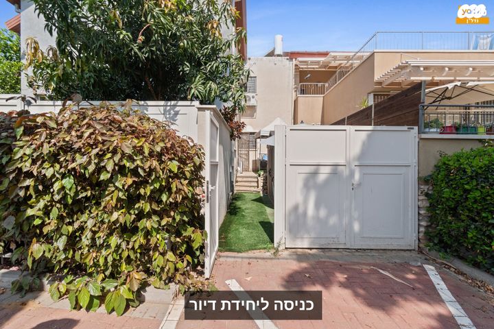 דו משפחתי, כצנלסון, ראשון לציון