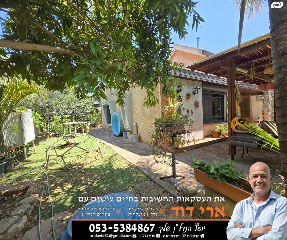 מגד