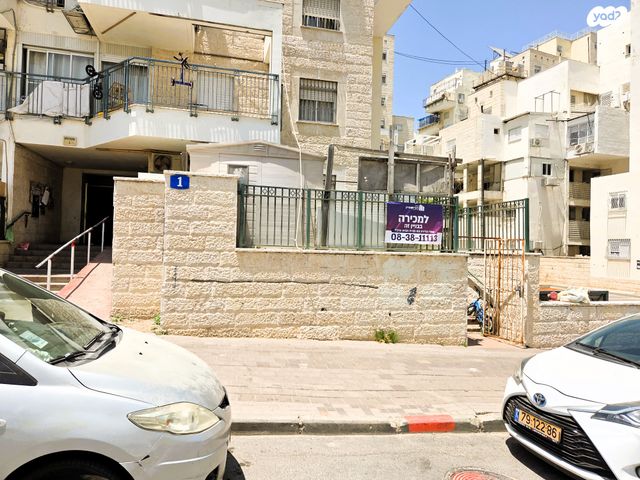נתיבות שלום 1