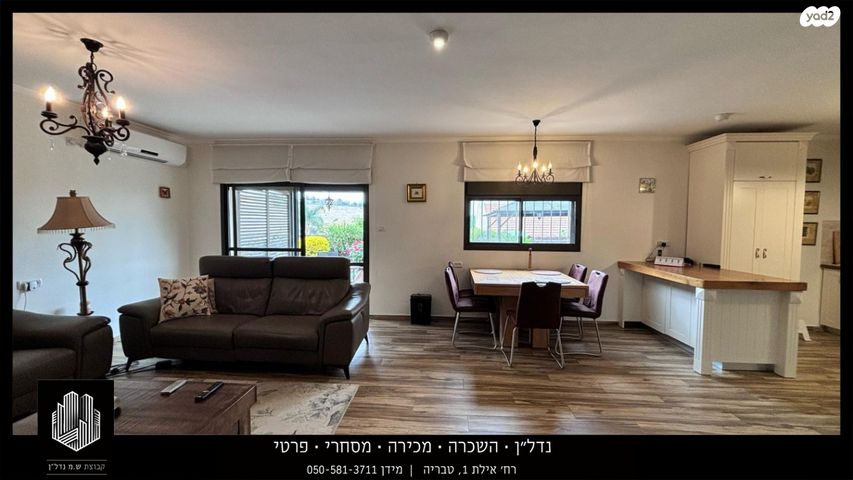 בית פרטי/ קוטג', כלניות, גבעת אבני, גבעת אבני