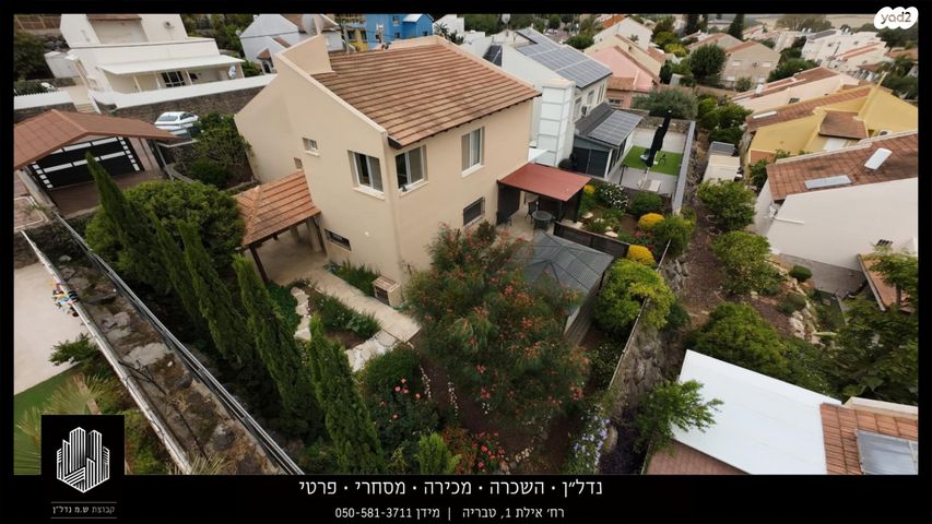 בית פרטי/ קוטג', כלניות, גבעת אבני, גבעת אבני