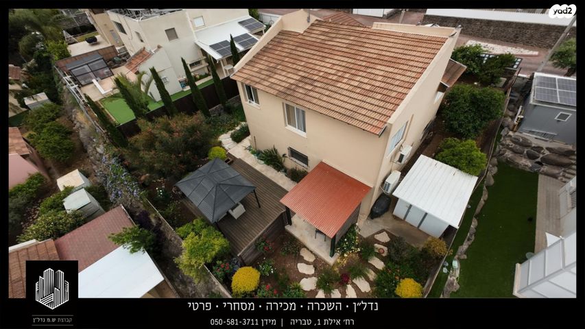 בית פרטי/ קוטג', כלניות, גבעת אבני, גבעת אבני