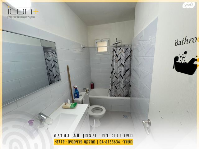 דירת גן, השקד, נהריה