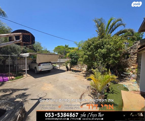 משק עזר, מגד, פרדס חנה כרכור