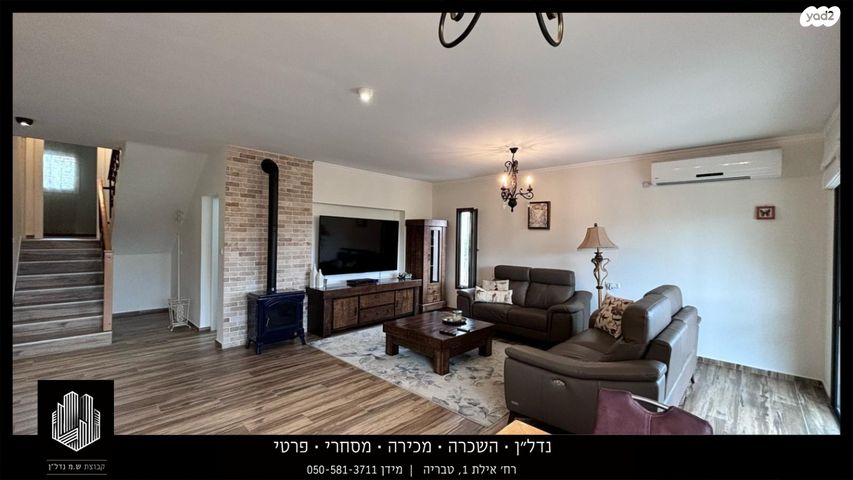 בית פרטי/ קוטג', כלניות, גבעת אבני, גבעת אבני