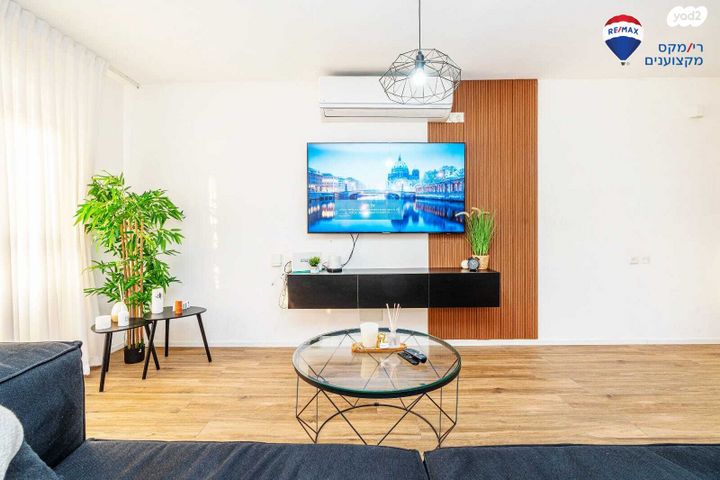 דירה, חטיבת גולני, הפארק - צפון ותיק, חדרה