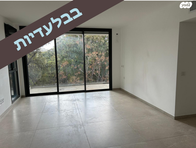 נאות אפקה ב'