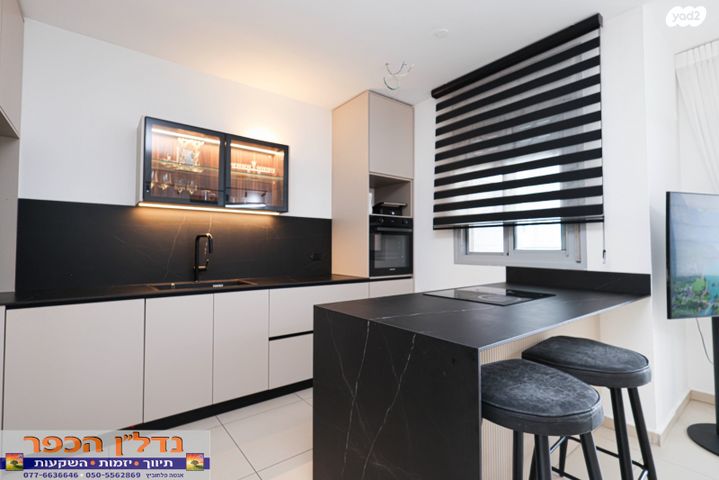 דירה, אהבת אדם, שרונה, כפר יונה