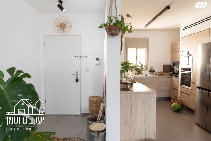 דירה, נחל איילון, צור יצחק, צור יצחק