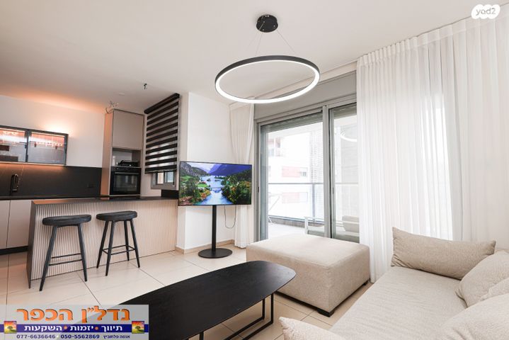 דירה, אהבת אדם, שרונה, כפר יונה