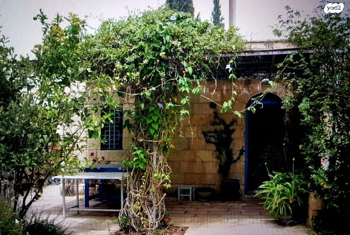 עין כרם