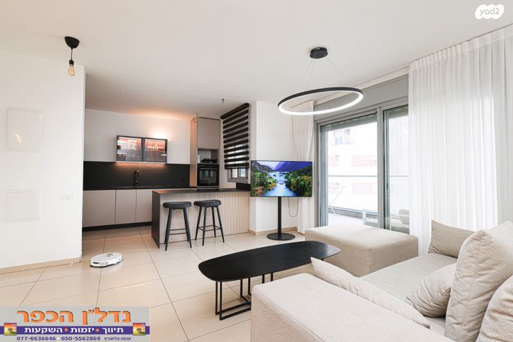 דירה, אהבת אדם, שרונה, כפר יונה