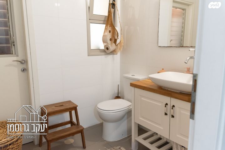 דירה, נחל איילון, צור יצחק, צור יצחק