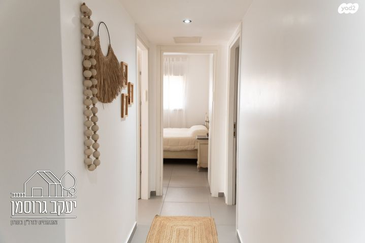 דירה, נחל איילון, צור יצחק, צור יצחק