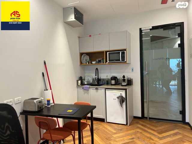 דרך הנפת הדגל 