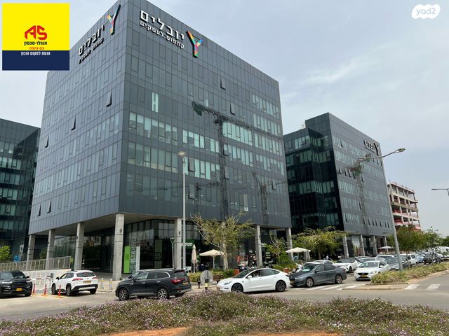 משרדים, דרך הנפת הדגל, נס ציונה