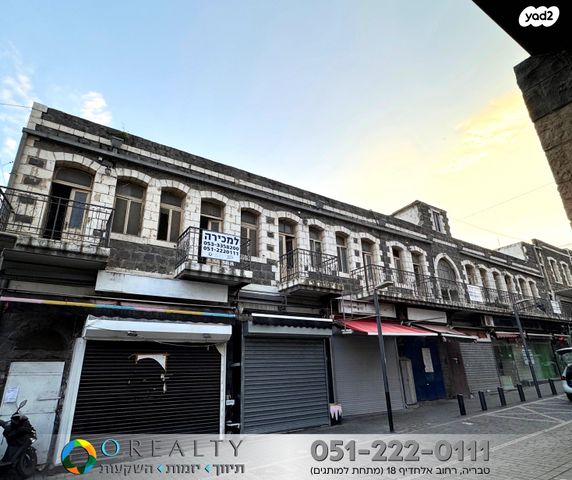 חנויות/ שטח מסחרי