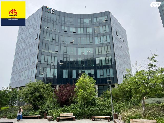 משרדים, דרך הנפת הדגל, נס ציונה