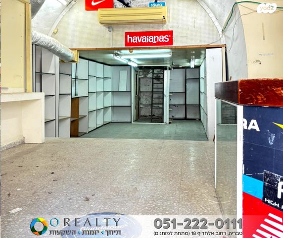 חנויות/ שטח מסחרי, טבריה